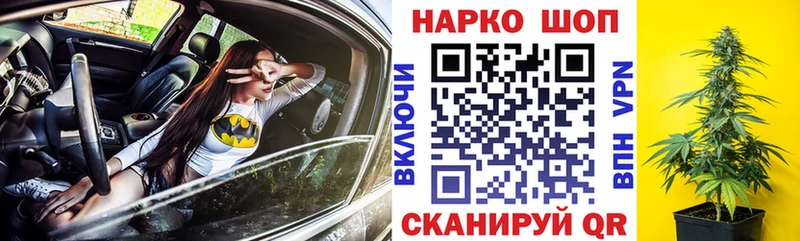 Как найти закладки Омутнинск ссылка на мегу как зайти  Меф мяу мяу  ГАШ  Галлюциногенные грибы  Канабис  Амфетамин 