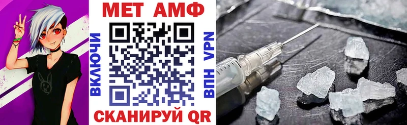 Амфетамин Розовый Омутнинск