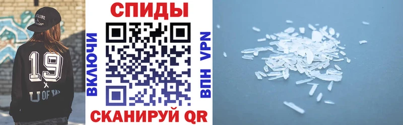 Амфетамин Premium  купить  цена  Омутнинск 