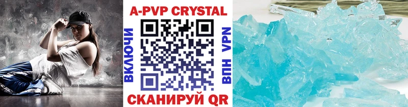 мега как зайти  Омутнинск  Alpha PVP СК 
