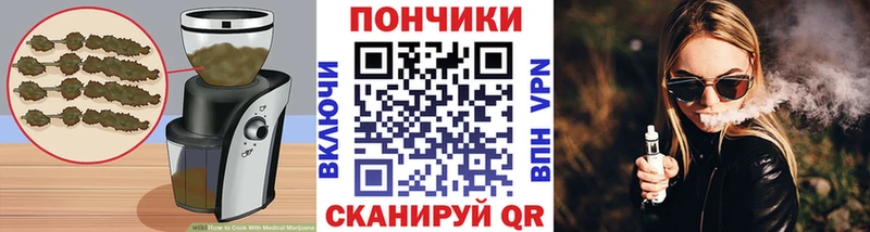 Печенье с ТГК марихуана Омутнинск