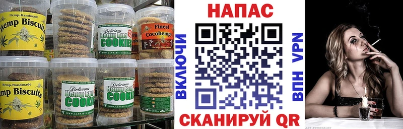 omg зеркало  Омутнинск  Cannafood конопля 