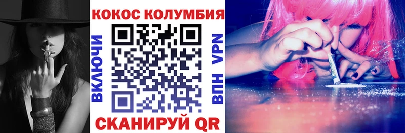 где можно купить   мега маркетплейс  COCAIN Fish Scale  Омутнинск 
