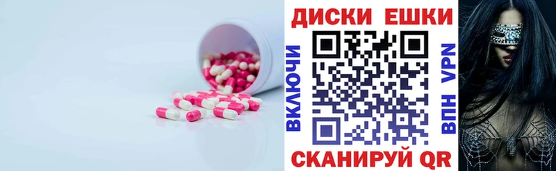Экстази 280 MDMA  Омутнинск 