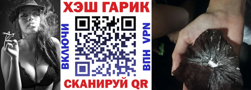 ГАШ гарик  Омутнинск 