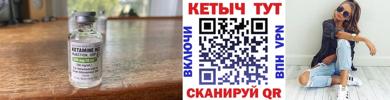 сколько стоит  Омутнинск  Кетамин ketamine 