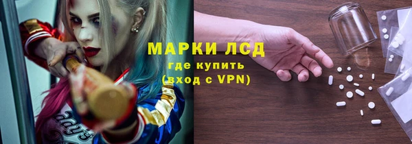 хмурый Алексеевка