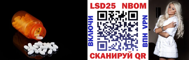 LSD-25 экстази кислота  Омутнинск 