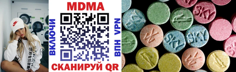 что такое наркотик  Омутнинск  сайты даркнета как зайти  MDMA crystal 