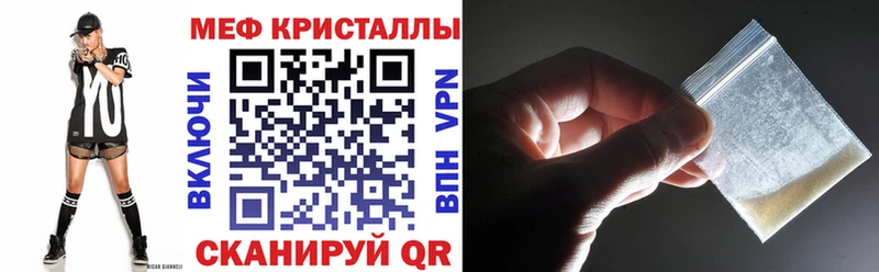 МЕФ кристаллы хочу наркоту ссылка на мегу ТОР Омутнинск