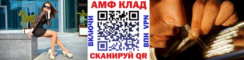 даркнет сайт Омутнинск Метамфетамин пудра