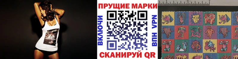 нарко площадка Telegram  Омутнинск  Марки NBOMe 1,8мг 