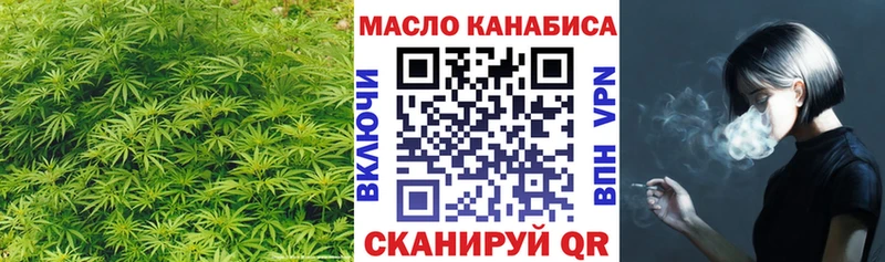 hydra маркетплейс  это клад  Дистиллят ТГК вейп  Омутнинск 