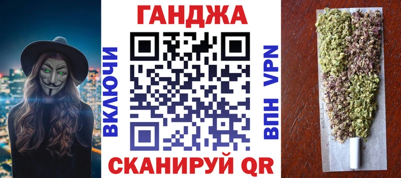 МАРИХУАНА Bruce Banner  где купить наркоту  Омутнинск 